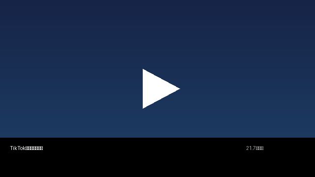 TikTok风格短视频精选 | 青柠视频每日推荐